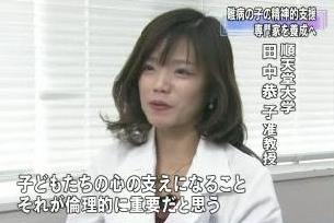 子ども療養支援士 とは 難病児精神ケア 専門家養成へ 日本版cls Hps 前から後ろから 子ども療養支援士 とは 難病児精神ケア 専門家養成へ 日本版cls Hps 前から後ろから