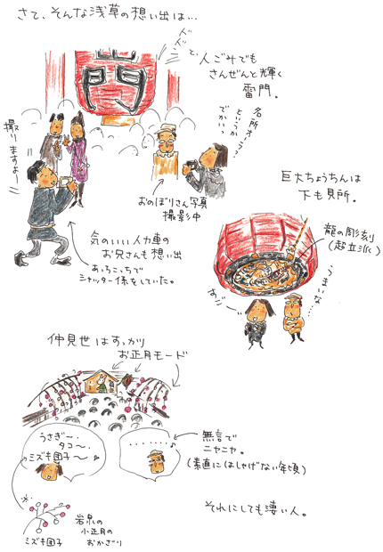 f0236291_7412736.gif