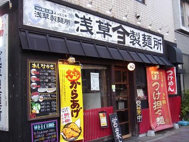 ★東京スカイ釣りー★_e0147297_1641182.jpg