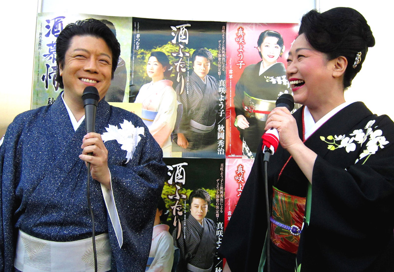 セキネ楽器・真咲よう子&秋岡秀治ジョイントライブ_b0083801_238058.jpg