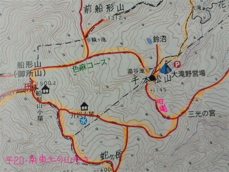 「ナグサメの滝」船形山の廃道を辿る_a0127015_19345418.jpg