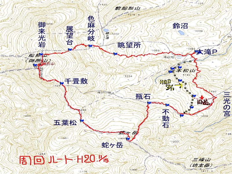 「ナグサメの滝」船形山の廃道を辿る_a0127015_1935489.jpg