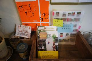 なごりおしいオランダ展!_f0190816_393089.jpg