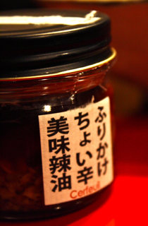 餃子鍋!_f0170519_14482170.jpg