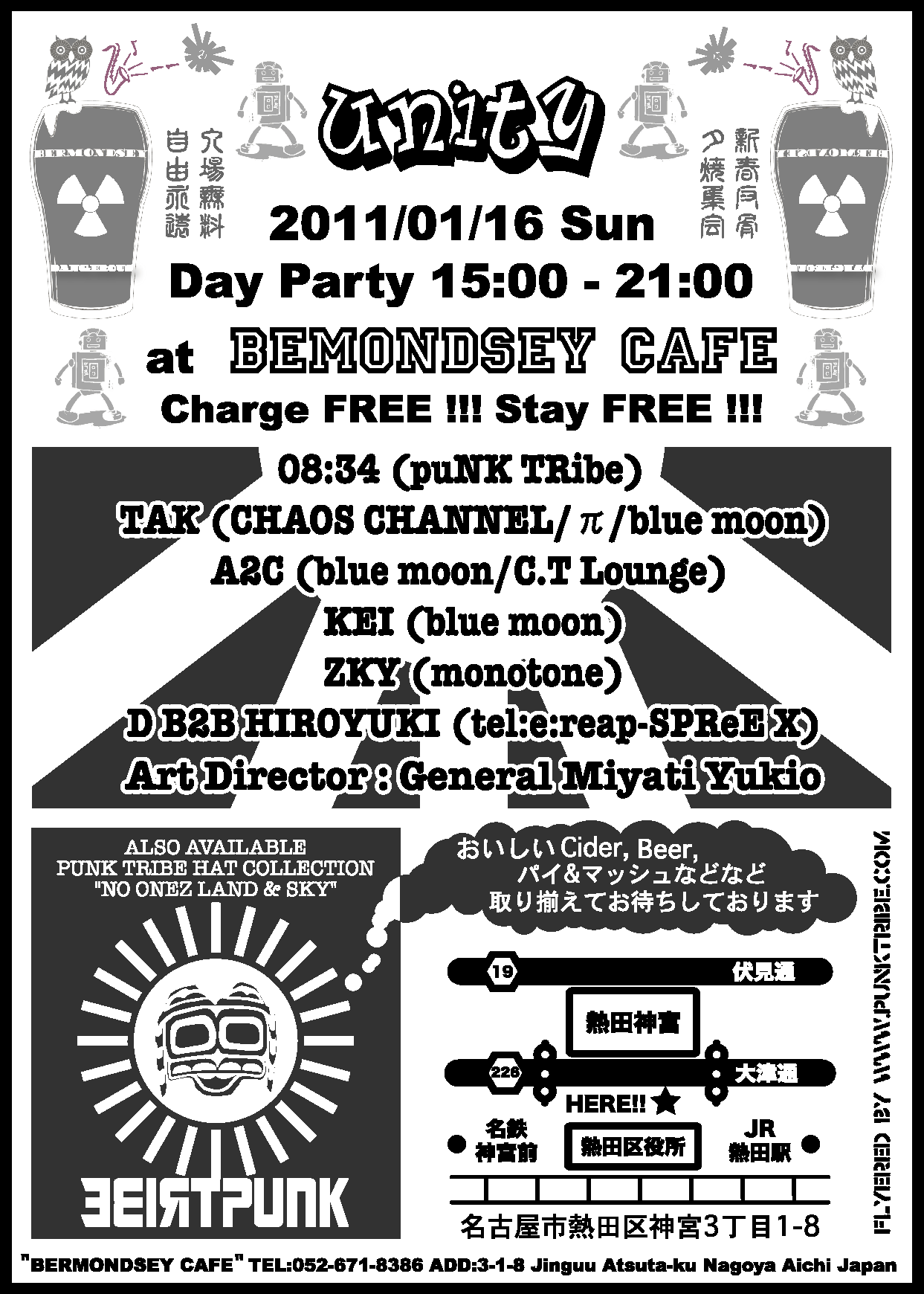 UNITY !!! 入場無料 !!! 自由永遠 !!!_c0113420_15392690.gif