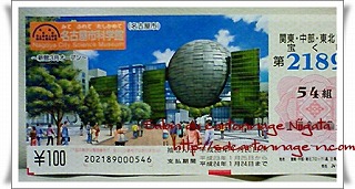福袋_e0192821_18524535.jpg
