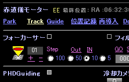 望遠鏡のPark機能　その３_c0061727_10283496.gif