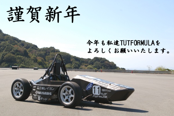 あけましておめでとうございます。_c0139127_22535393.jpg