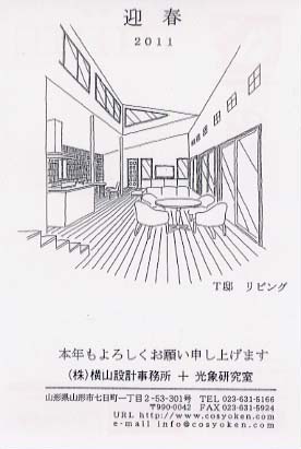 仕事始め_c0097137_12245832.jpg