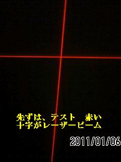 サロン作りに着手_f0031037_20294597.jpg