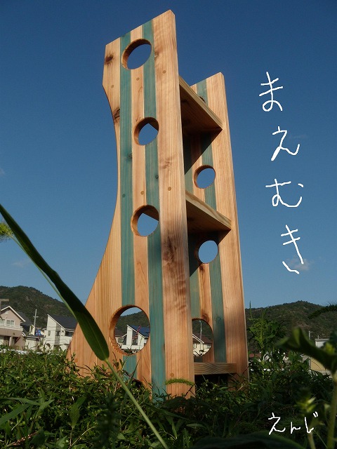 今年の賀状_d0165772_21522138.jpg