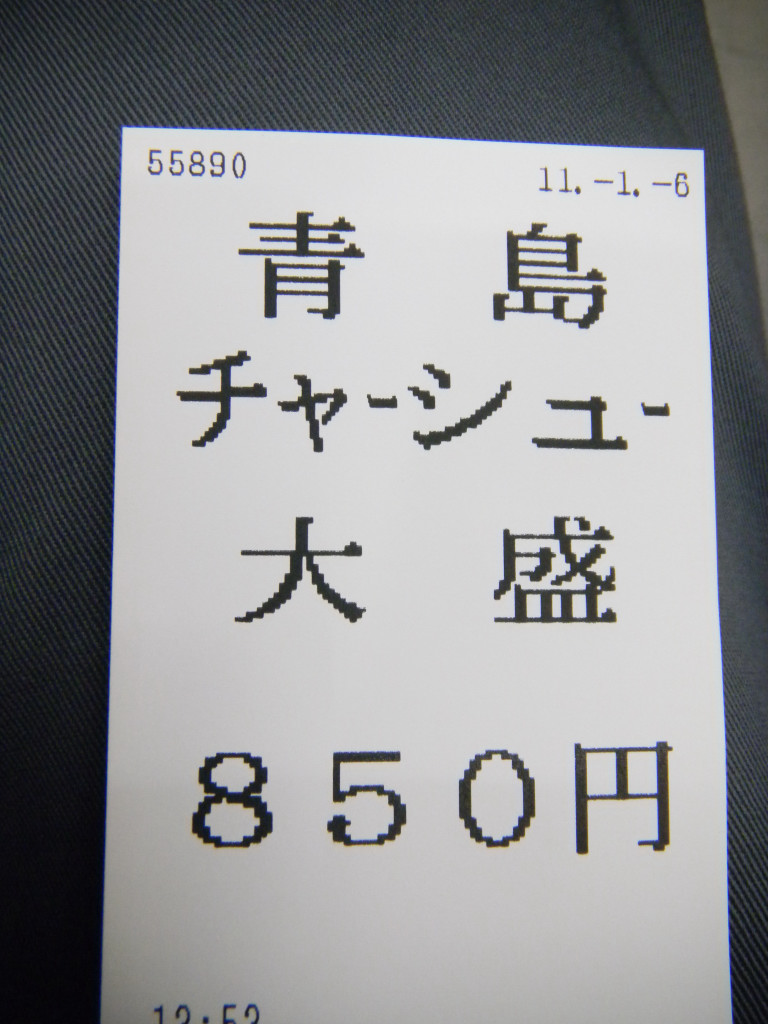 c0146875_23175555.jpg