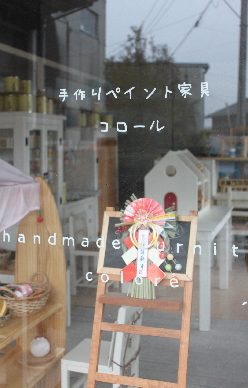 d0021081_1116360.jpg