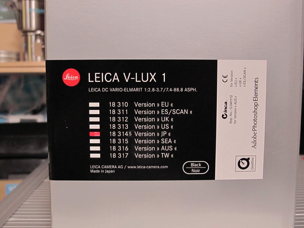 Leica V-LUX 1 : Vision42's photo garage Leica V-LUX 1 : Vision42's photo garage