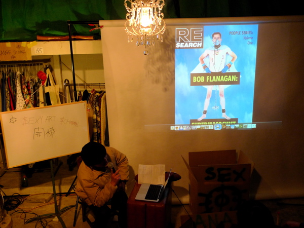 DFW Ken Kagami SEXY ART SCHOOL☆_f0170995_1546865.jpg