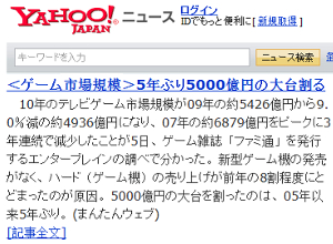 2010年、NYを訪れた観光客は史上最多の4,870万人を記録_b0007805_1595384.jpg
