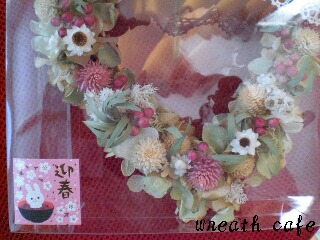 赤い食器と・・_c0207719_1403076.jpg