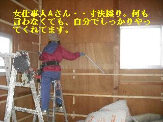 サロンに進化!_f0031037_1932429.jpg