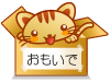 c0042941_8584439.gif