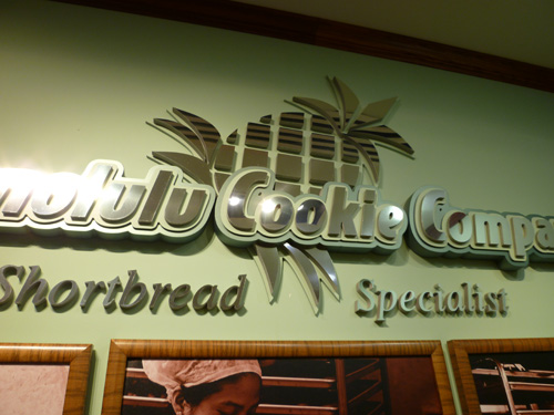 ハワイの定番土産!Honolulu Cookie Company(ホノルル・クッキー・カンパニー)_c0152767_221595.jpg