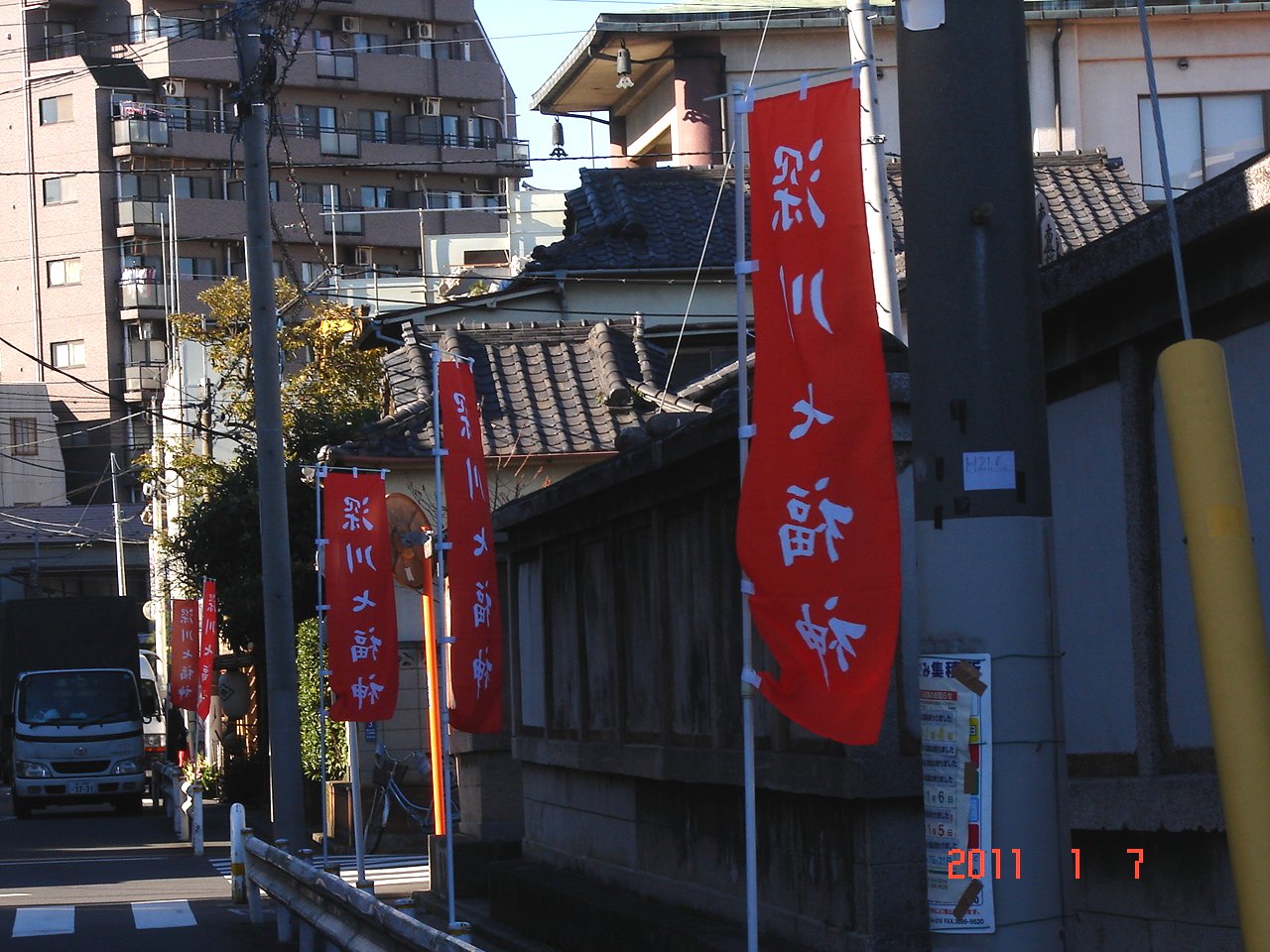 No.0672　深川七福神巡り_f0104277_20152734.jpg