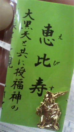 f0121778_1822597.jpg