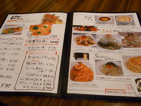 都内屈指のパワスポと「大人様ランチ」で謹賀新年でございます！　目黒不動　ビッグシェフ_b0098884_2272973.jpg