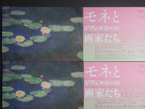 『モネとジヴェルニーの画家たち展』_b0206085_1904824.jpg