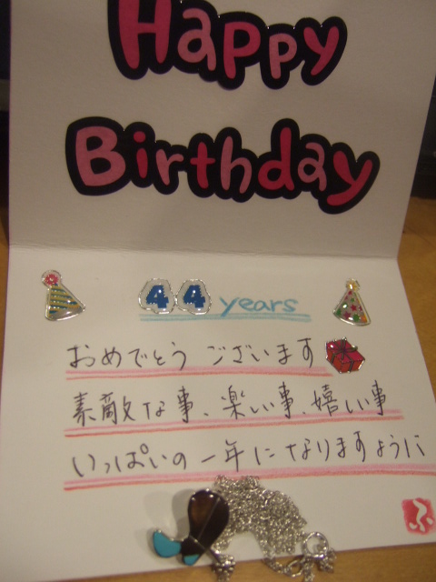 44才になりました!_c0128487_19455738.jpg