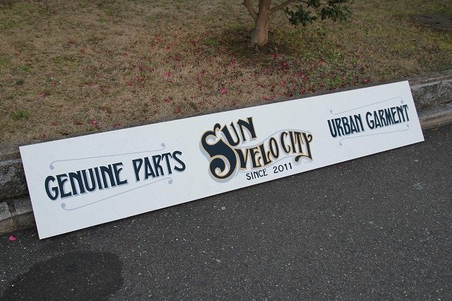 SHOP SIGN_a0095515_224117.jpg