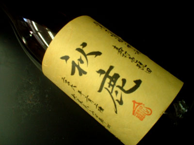c0115019_1229412.jpg