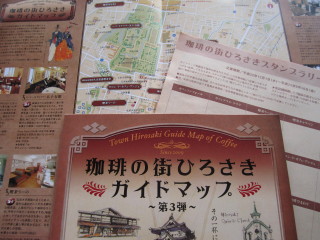 珈琲の街ひろさき第3段(1)*名曲&珈琲ひまわり（弘前市）_b0147224_20343955.jpg