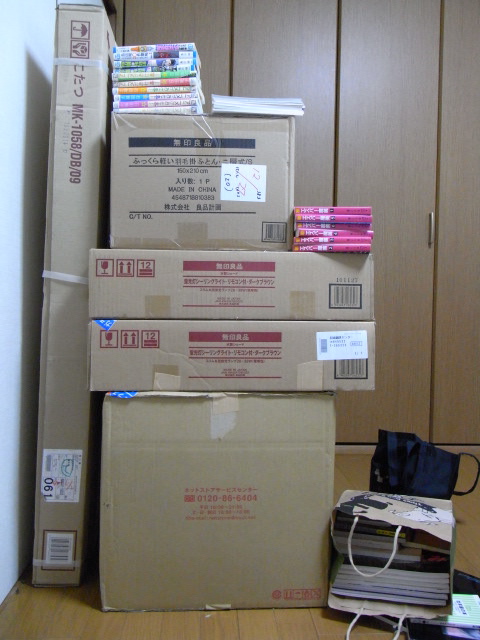 f0217828_1434898.jpg