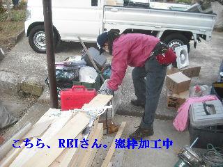 サロン工事3日目_f0031037_2131515.jpg