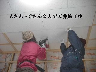 サロン工事3日目_f0031037_21355265.jpg