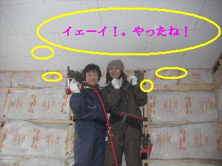 サロン工事3日目_f0031037_21361248.jpg