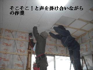 サロン工事3日目_f0031037_2136179.jpg