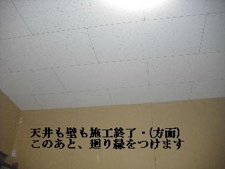 サロン工事3日目_f0031037_21372228.jpg