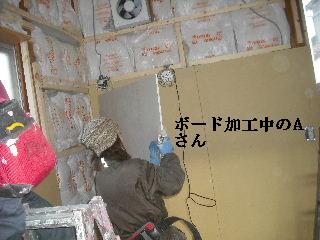 サロン工事3日目_f0031037_2137480.jpg