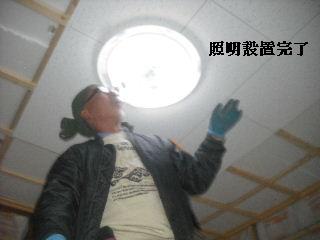 サロン工事3日目_f0031037_2137504.jpg