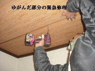 サロン工事3日目_f0031037_21405691.jpg