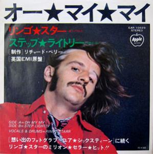 リンゴスター_d0022648_12153583.jpg