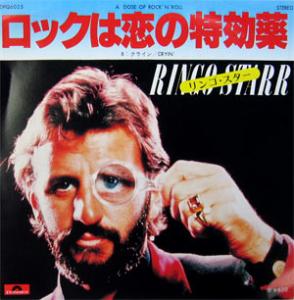 リンゴスター_d0022648_12245979.jpg