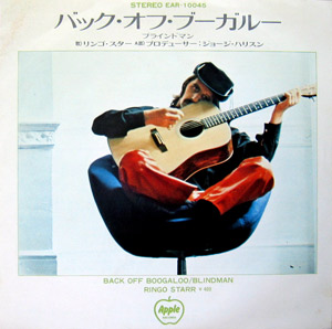 リンゴスター_d0022648_922247.jpg