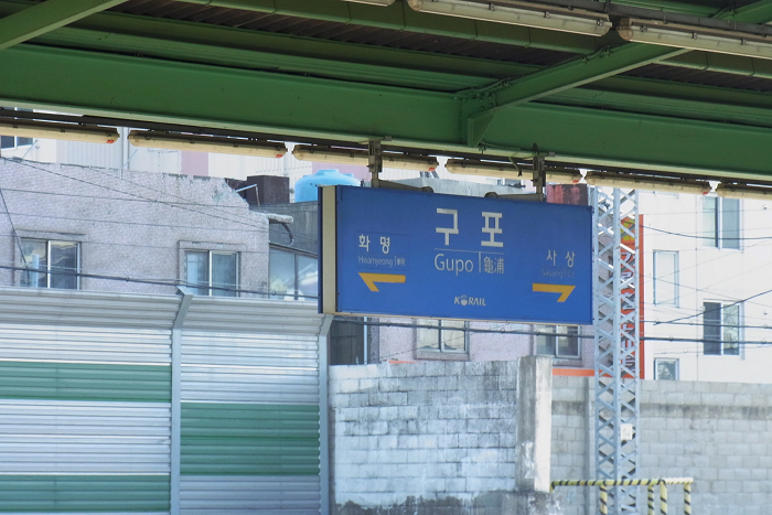 韓国出張_f0155048_22141957.jpg