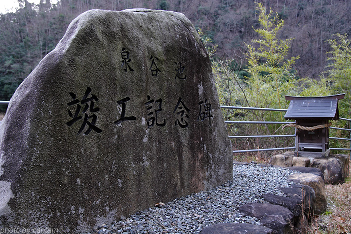 岡山県井原市芳井町 泉谷池_f0091955_1462584.jpg
