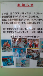 やっぱ、体育会はいいッス。_b0157157_1353430.jpg