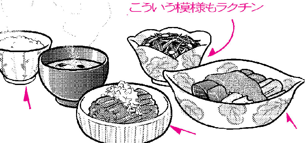 仕事終了 目が痛い_b0019674_0275811.jpg