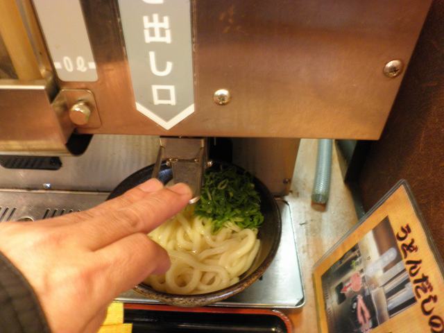 讃岐製麺 箕面半町店_c0118393_10545738.jpg