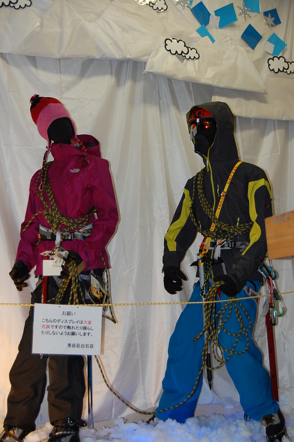 ２Ｆディスプレイ変えました！